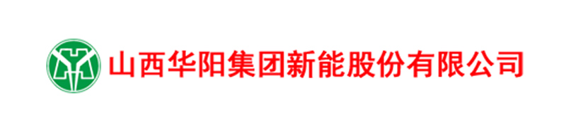 阳泉煤业(集团)股份有限公司 阳泉煤业(集团)股份有限公司